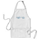 Search for kosher aprons Judaica
