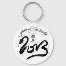 Search for year of the snake keychains Chinese new year