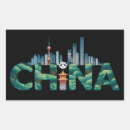 Search for shanghai china stickers Asia