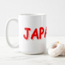 Recherche de otaku tasses Japon