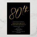 Recherche de soixante dixième invitations Script