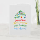 Search for international christmas cards Elegant