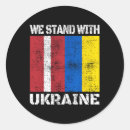 Search for latvian stickers I support ukraine