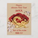Recherche de nouvel an chinois cartes postales 新 年 快 樂