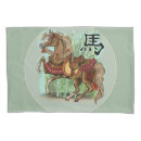 Search for chinese pillowcases Bamboo