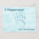 Search for polar bear postcards Nature