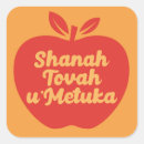 Search for shana tovah stickers Jewish new year
