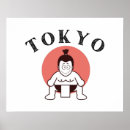 Search for cartoon sun posters Funny
