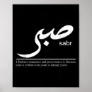 Search for islamic painting posters Arabic