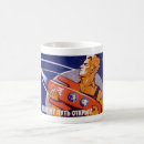 Search for soviet space mugs Ussr