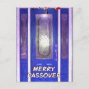 Recherche de pesach vœux cartes Juif