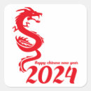 Recherche de gong autocollants Nouvelle année lunaire