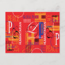 Recherche de humanité cartes postales Amour