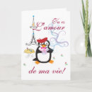 Search for love in paris cards Valentine's