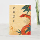 Search for chinese new year cards invites Traditional