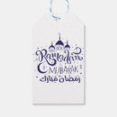 Search for islamic favour tags Celebration
