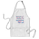 Search for kosher aprons Judaica