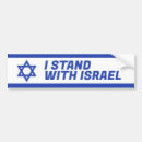 Search for jewish bumper stickers Flag of israel