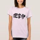 Recherche de lily tshirts Lièvre