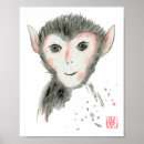 Search for chinese monkey art 2016