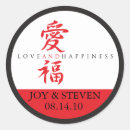 Search for love symbol stickers Modern