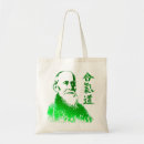 Search for aikido bags Sensei