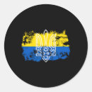 Search for tryzub stickers Support ukraine