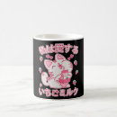 Search for strawberry milk mugs Anime