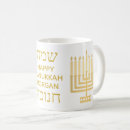 Recherche de symboles juifs tasses Hanoukka