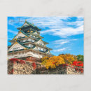 Search for osaka postcards Watercolor