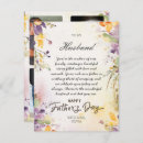 Search for from wife fathers day cards Cute