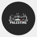 Search for palestine national flag stickers Middle east