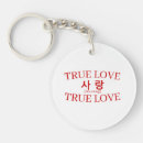 Search for true love keychains Valentine