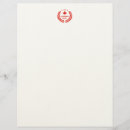 Search for pride business stationery Country