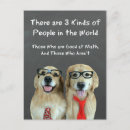 Search for math jokes postcards Geek