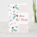 Search for italiano cards Buon natale