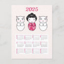 Recherche de kokeshi japonais cartes postales Kawaii