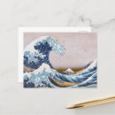 Recherche de tsunami cartes postales Grande vague