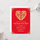 Search for modern chinese wedding invitations Traditional