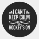 Search for teamwork makes the dream work stickers Ice skates