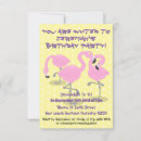 Recherche de flamand rose invitations Floride