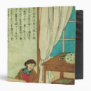 Search for japan binders School