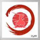 Search for samurai posters Sword