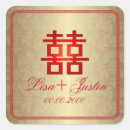 Recherche de chinois mariage autocollants De