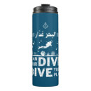 Search for diving travel mugs Diver