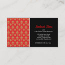 Recherche de rouge chinois cartes visite Professionnel