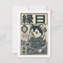 Search for neon lights thank you cards Cute