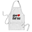 Recherche de la thaïlande tabliers Phuket