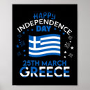Search for greek posters Animal