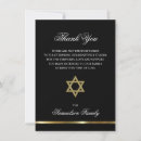 Recherche de jewish thank you cards Mémorial